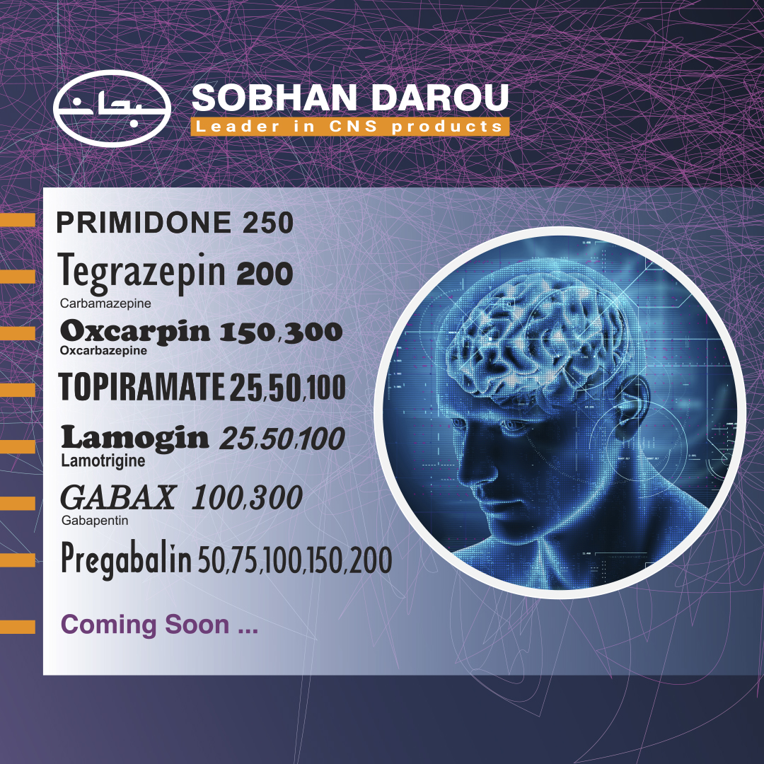 تولیدات-شرکت-سبحان-دارو-مربوط-به-بیماری-صرع